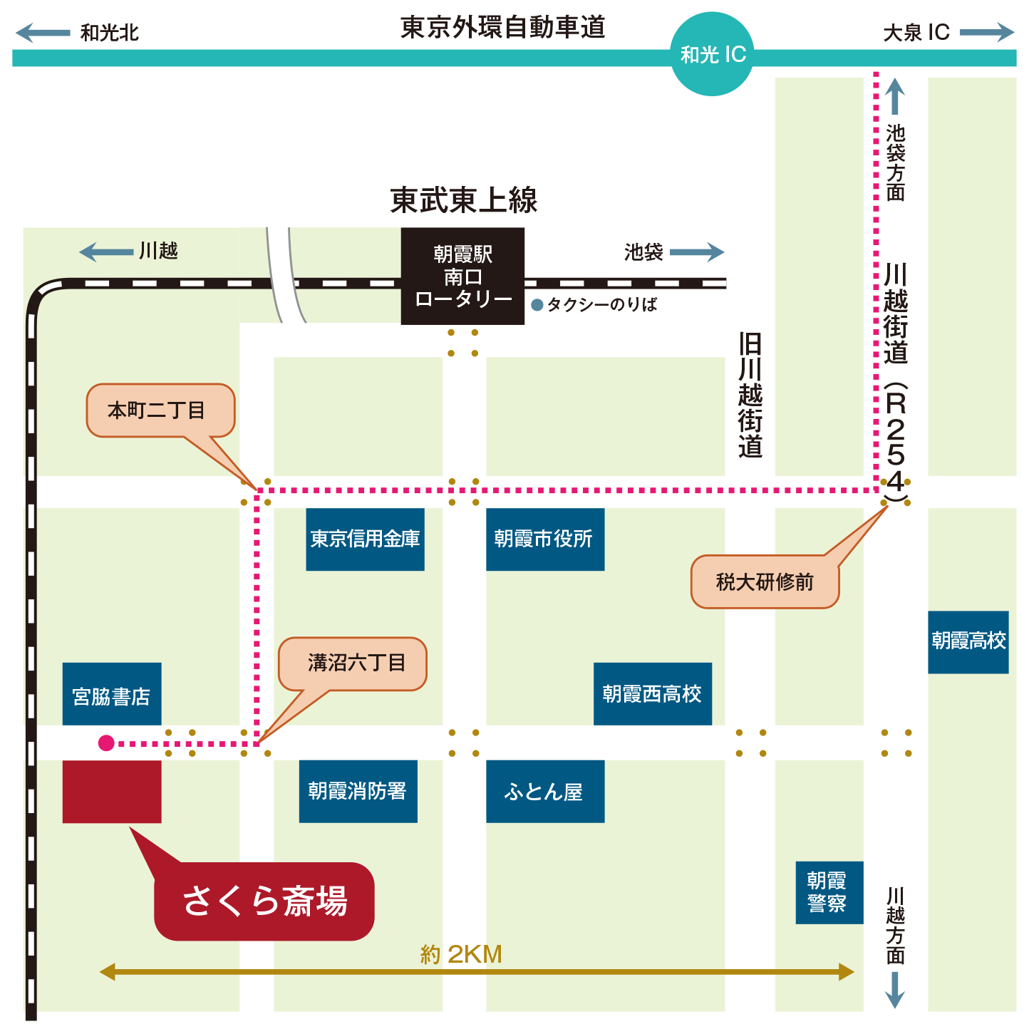 さくら斎場　ご案内地図